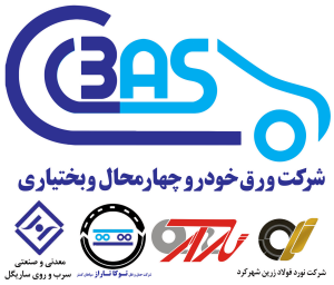 لوگو کارخانه خودرو