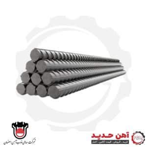 میلگرد ذوب آهن اصفهان