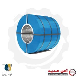 ورق رنگی آبی 0.48 عرض 1250 فولاد بهمن