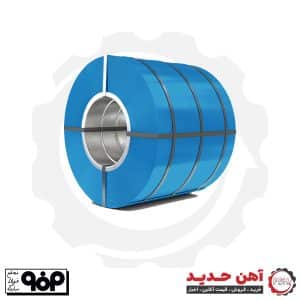 ورق رنگی آبی 0.50 عرض 1250 فولاد مبارکه