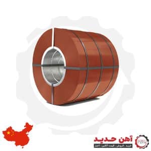 ورق رنگی قهوه ای شکلاتی 0.47 عرض 1250 چینی