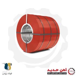 ورق رنگی قرمز 0.48 عرض 1250 فولاد بهمن
