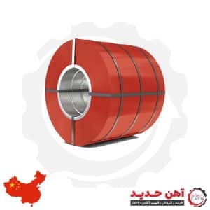 ورق رنگی قرمز 0.47 عرض 1250 چینی
