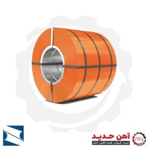 ورق رنگی نارنجی 0.48 عرض 1250 هفت الماس