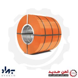 ورق رنگی نارنجی 0.48 عرض 1250 فولاد بهراد