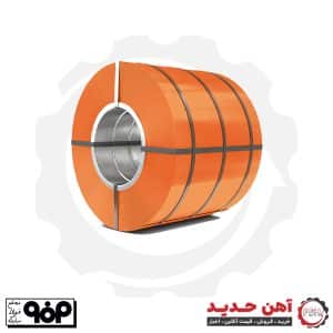 ورق رنگی نارنجی 0.50 عرض 1250 فولاد مبارکه