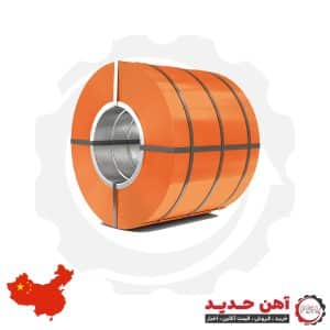 ورق رنگی نارنجی 0.47 عرض 1250 چینی