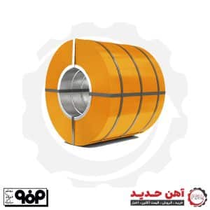 ورق رنگی پرتقالی 0.50 عرض 1250 فولاد مبارکه