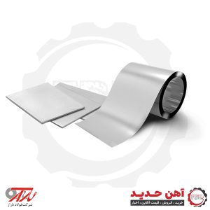 ورق گالوانیزه تاراز