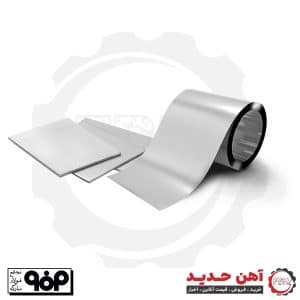 ورق گالوانیزه فولاد مبارکه