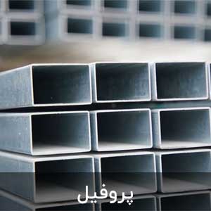 آیکون دسته پروفیل